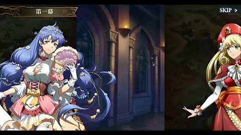 夢幻模擬戰 時空的軌跡(復刻) 白花戀詩‧上！？