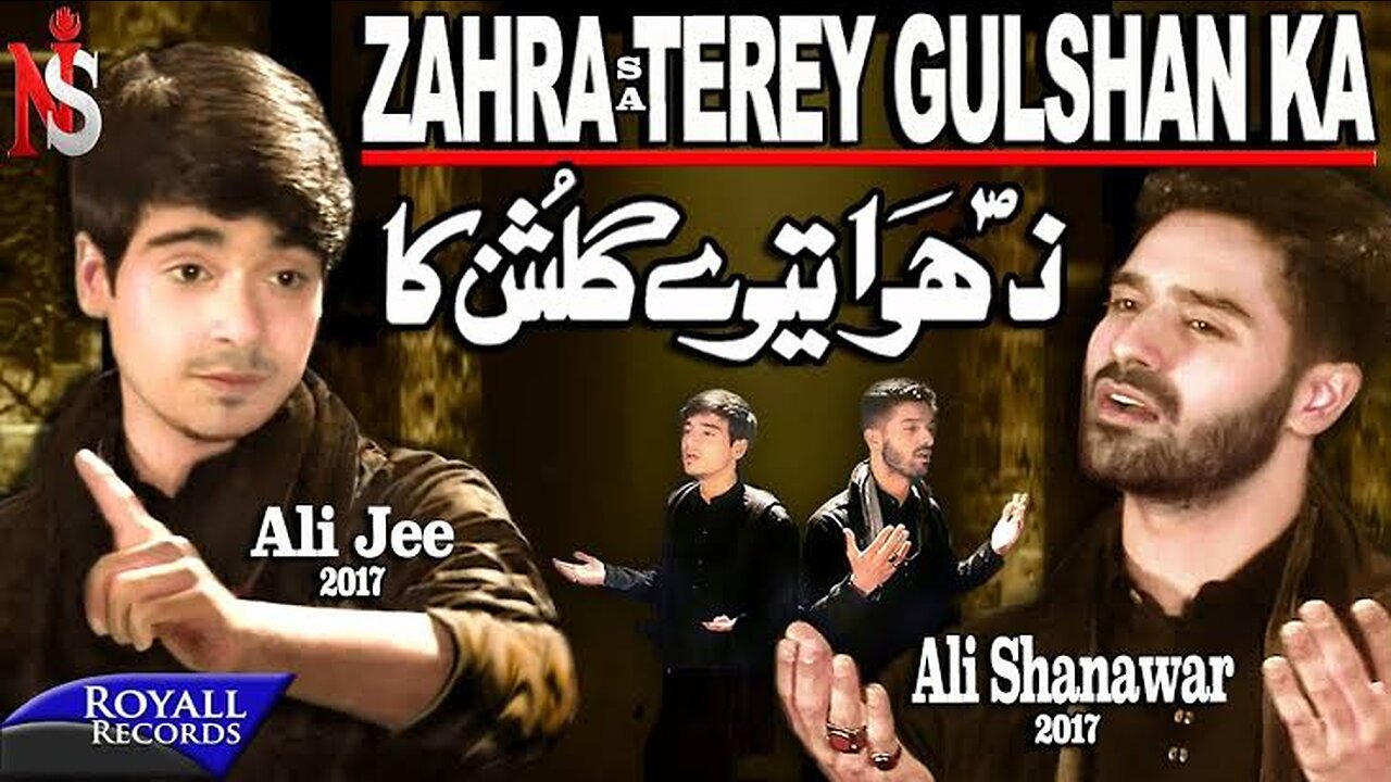 Ali Shanawar & Ali Jee | Zahra Terey Gulshan Ka | 2017 / 1439