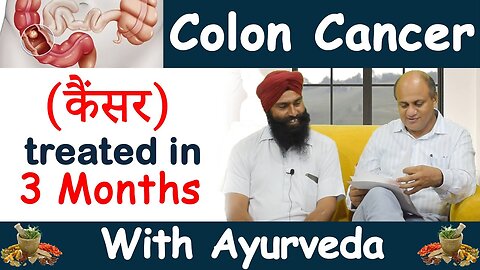 Can Ayurveda Treat Cancer? | क्या आयुर्वेद में कैंसर का इलाज संभव है?