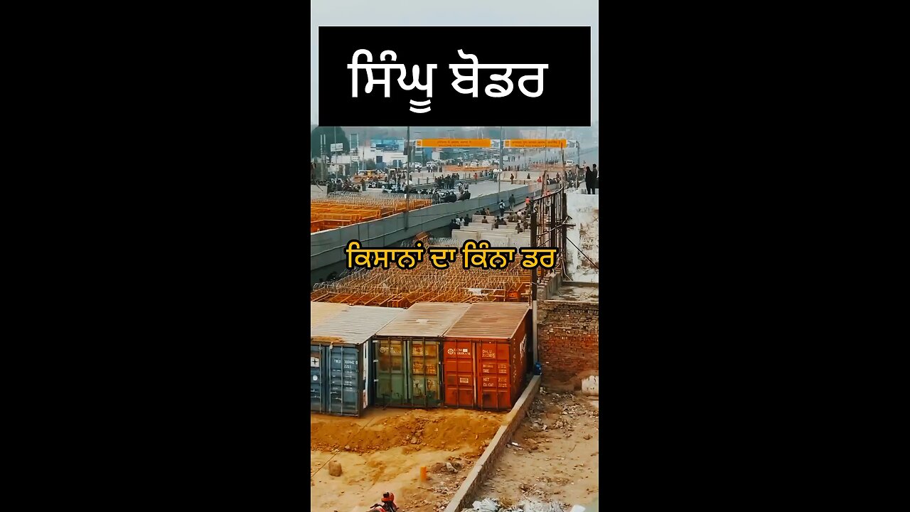 ਸਿੰਘੂ ਬੋਡਰ Singu Border #gaggisidhuz #reelsfacebook #reelsvideo #reel #reels #kisan