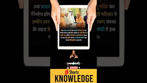 Motivational Quotes Intresting Facts & research #shorts #ytshorts #knowledge #motivation #yogi