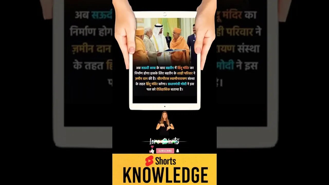 Motivational Quotes Intresting Facts & research #shorts #ytshorts #knowledge #motivation #yogi