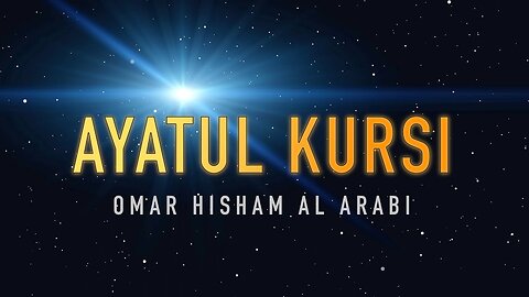 Ayatul kursi Arabic lyric || Beauty Of Al Quran