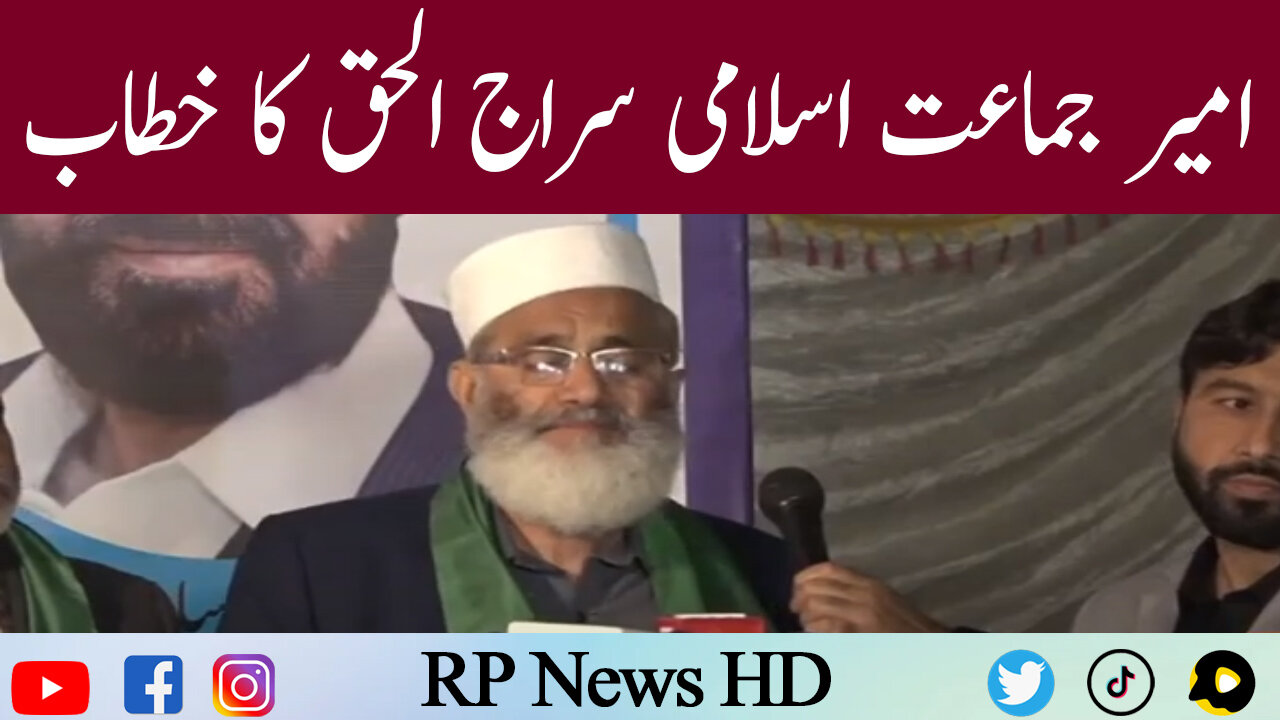 JI Ameer Siraj UL Haq Addresses