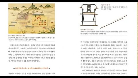 선물의 문화사, 김풍기, 버드나무, 겨울, 수양버들, 초목, 양류, 수양제, 설화, 판푸준, 당시식물도감, 앵무배, 술잔, 종이, 은박지, 조지서, 세종, 제지법, 간찰, 고려,