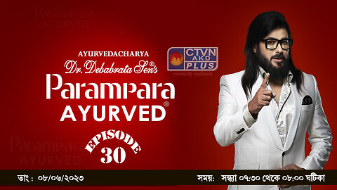 PARAMPARA CTVN_08_06_2023- 07:30 PM