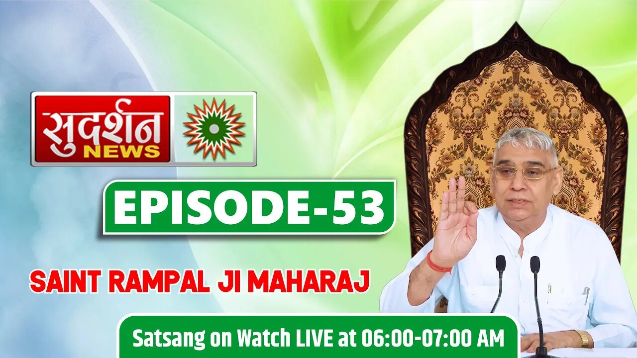 Sudarshan News 18-09-2021 || Episode:53 || Sant Rampal Ji Maharaj Satsang