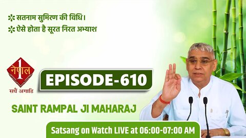 Nepal 1 TV 16-09-2021 || Episode: 610 || Sant Rampal Ji Maharaj Satsang Live