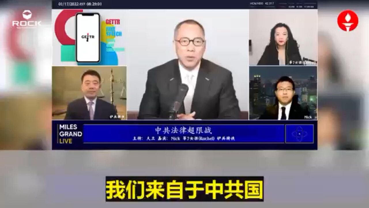 来自于中共国的我们深深地感受到中共无法无天、一党专政的毒害，我们时刻看着伊朗和过去的苏哈托、希特勒、苏联和北朝鲜发生的事实，以及共产党在新疆的大屠杀……事实远超大家想象