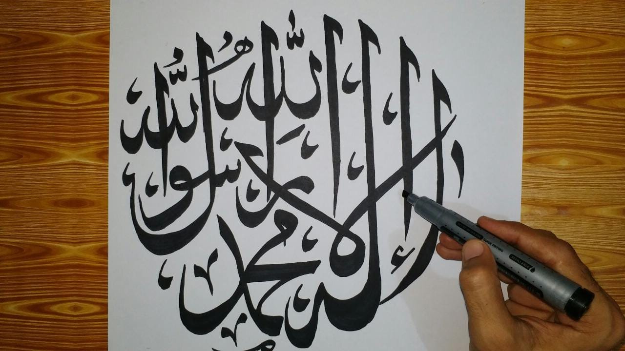 How to write Pehla Kalma | Arabic Calligraphy | Islamic Calligraphy