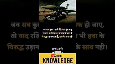 Motivational Quotes Intresting Facts lifestyle #shorts #ytshorts #reels #motivation #knowledge