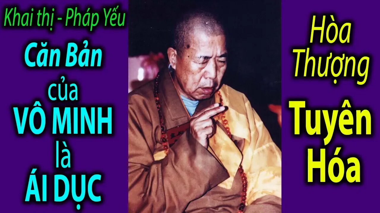 CĂN BẢN VÔ MINH LÀ ÁI DỤC | Hòa Thượng Tuyên Hóa khai thị