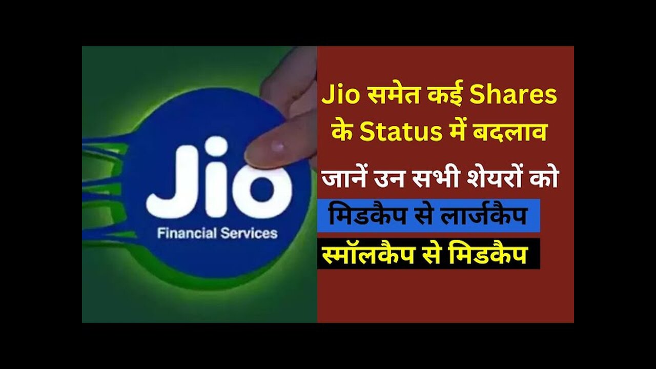 AMFI Classification-Jio Financial gets Largecap Status | Jio Financial Share Latest News