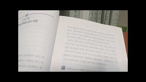 세계미래보고서, 2030_2050, 제롬글렌, 박영숙, 가상현실중독, 감시사회, 사물인터넷, 센서, 가족구조