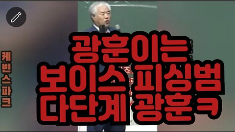 (웃김주의)다단계 쩐먹