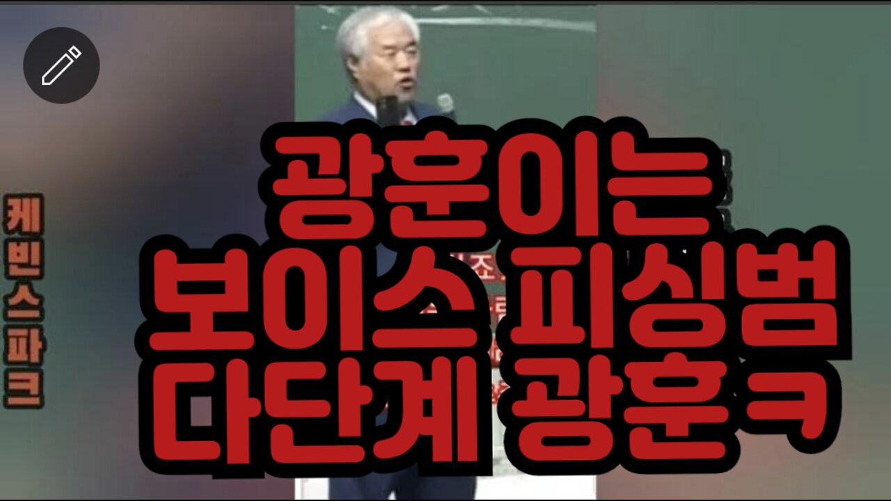 (웃김주의)다단계 쩐먹