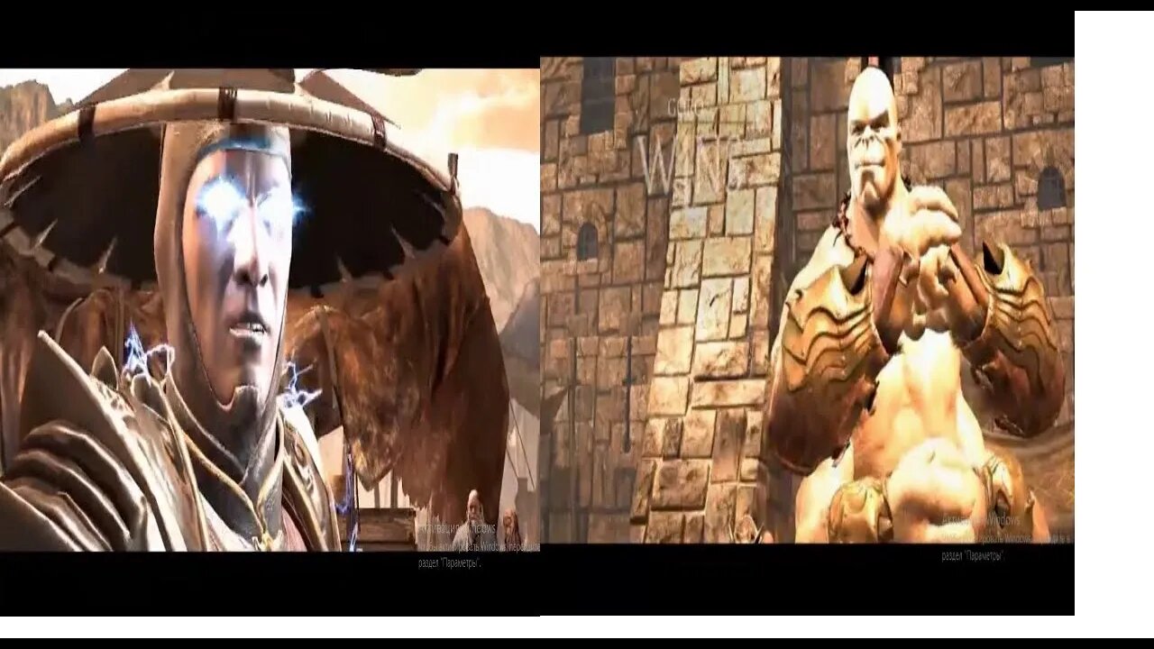 Mortal Kombat Rayden vs Qoro Games