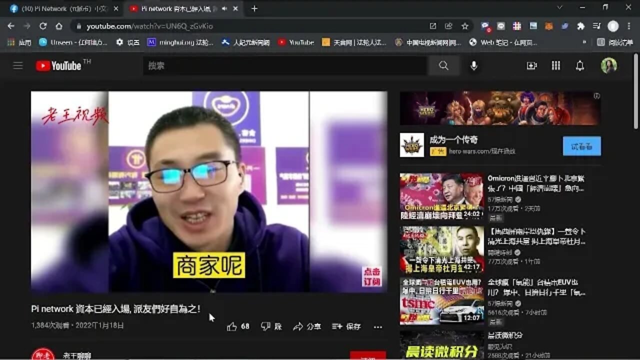 Pi network被全球各大资本看好，纷纷斥巨资准备入场溢价收购！挣扎在生存线上的朋友，你究竟还在等什么？ 当大部分人相信的时候，你很难再有机会了。