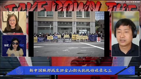#量子农场主明道 #旧金山抗议活动 背后大家看不到的后勤保障