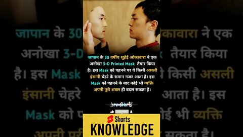 Motivational Quotes Intresting Facts lifestyle & research #shorts #ytshorts #knowledge #motivation