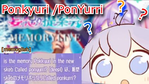 vtuber utakata memory confused by Ponyurri comment [memoglish]