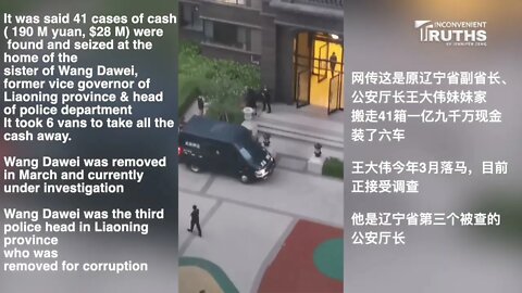 190 M Yuan Found at Corrupt CCP Police Head's Sister's Home 原辽宁省副省长、公安厅长王大伟妹妹家搜出1.9亿现金