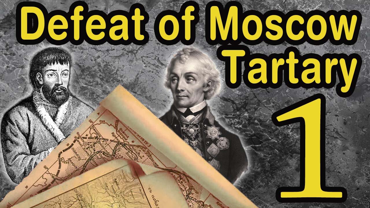 War of the Romanovs with Moscow Tartary. Pugachev. Suvorov. Part 1