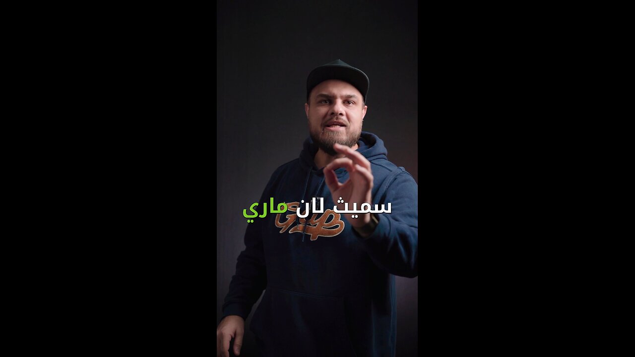 المنبه الي يعمل بالبازلاء الجافة