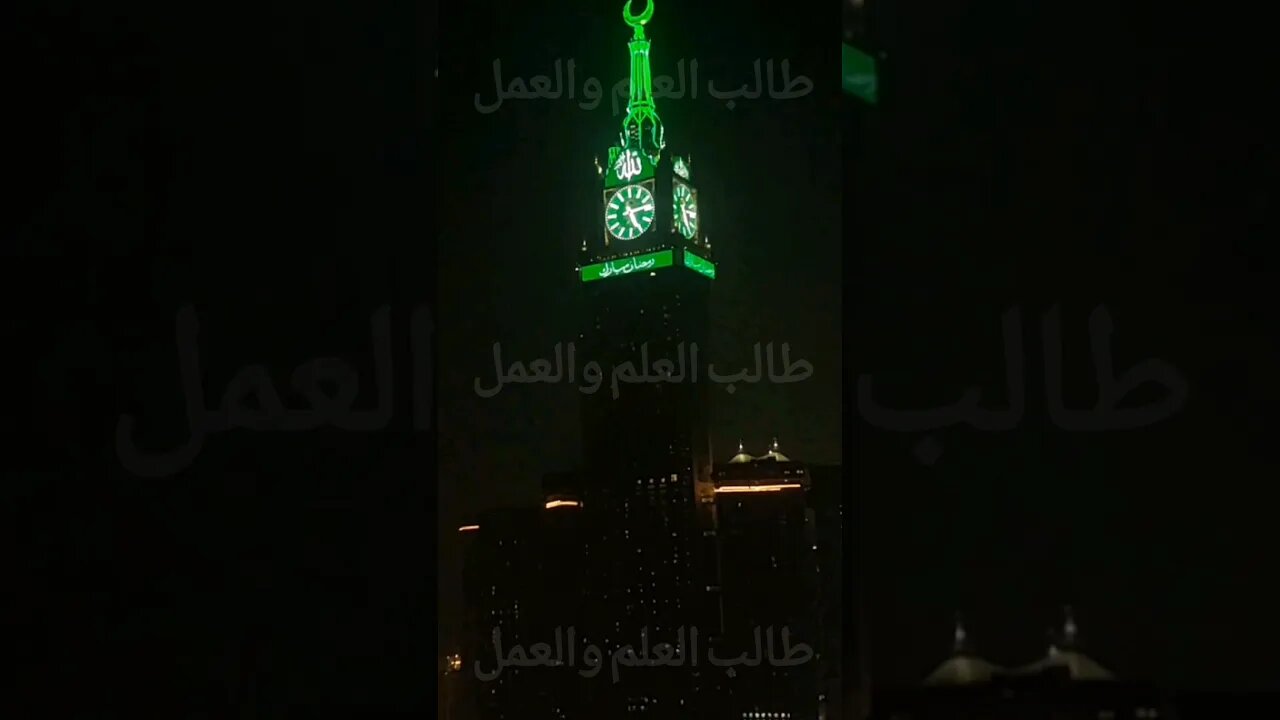 Zamzam Clock Tower, Night Timelapse