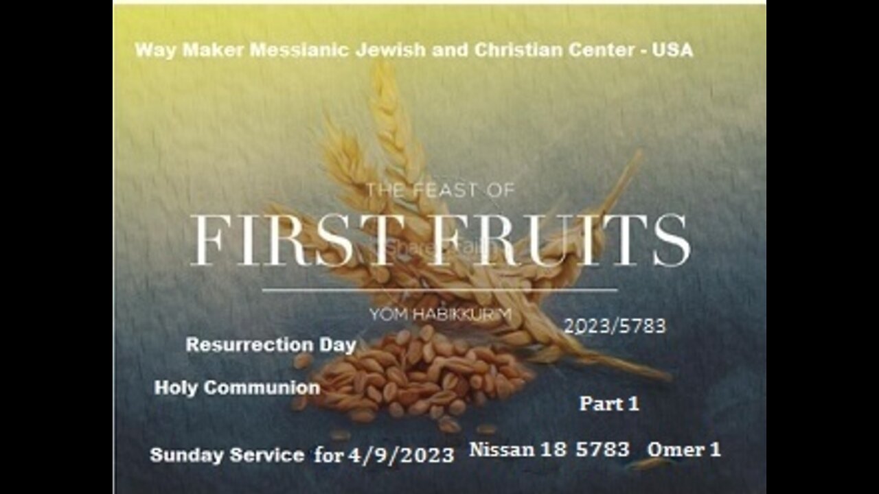 Yom Habikkurim - Feast of First Fruits - Resurrection Sunday - 2023-5783 - Holy Communion - Part 1