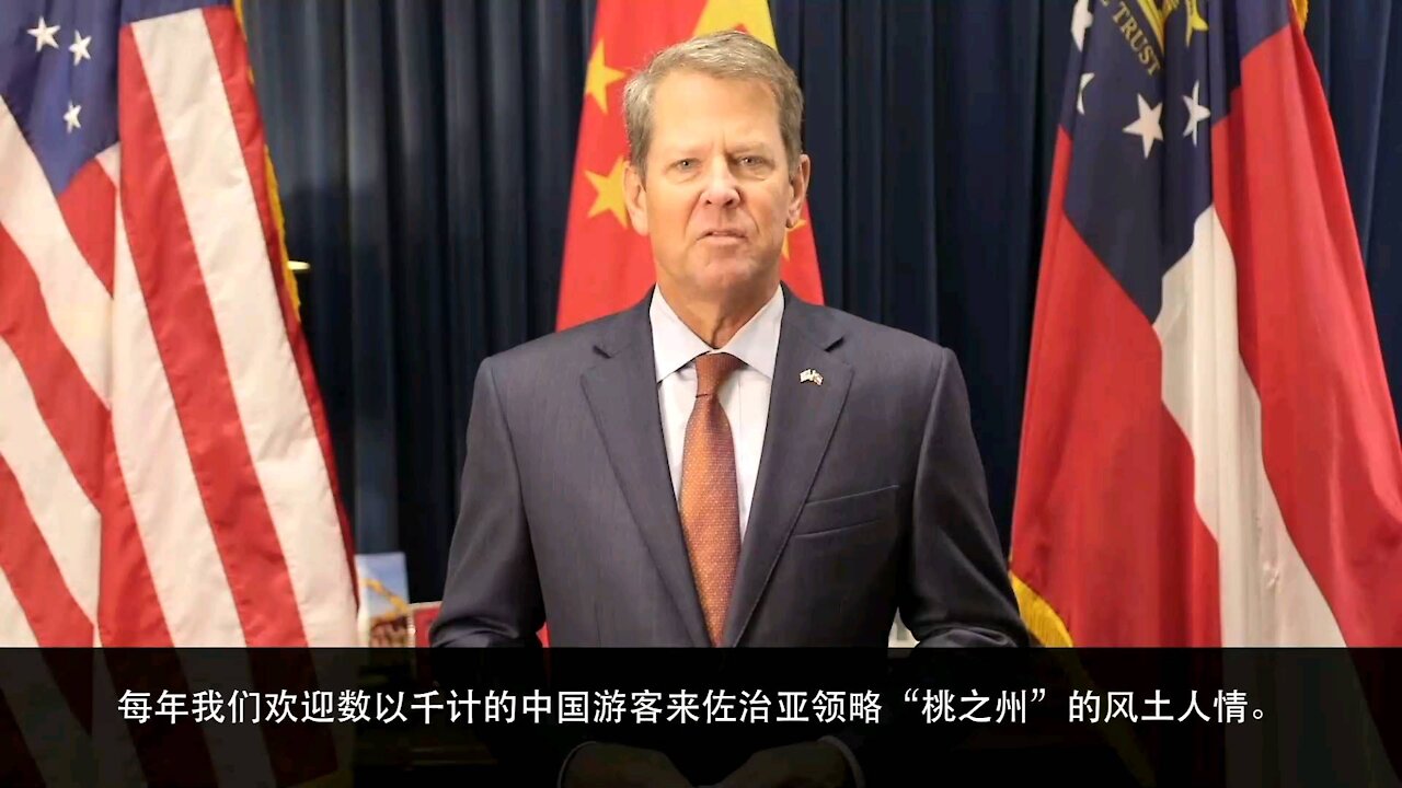 Now it's starting to make sense - Georgia Governor and China