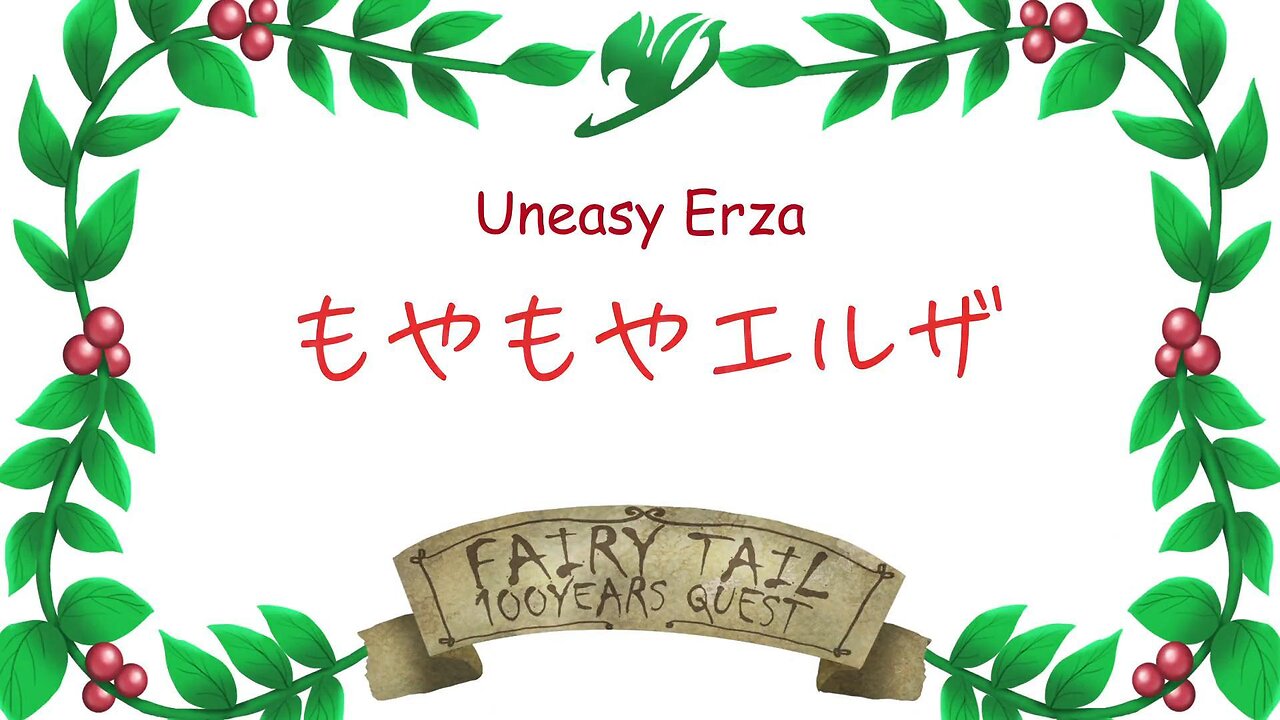 uneasy erza | FAIRY TAIL 100 YEARS QUEST