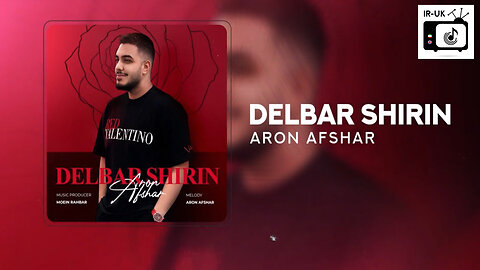 Aroon Afshar Delbare Shirin آرون افشار دلبر شیرین