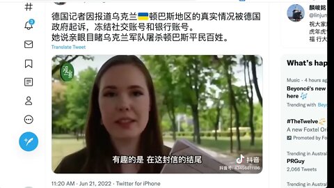 德國記者因報導烏克蘭頓巴斯地區的真實情況被德國政府起訴