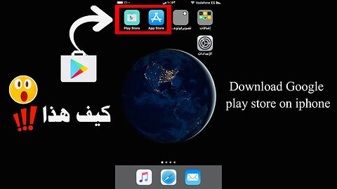 download play store on iPhone