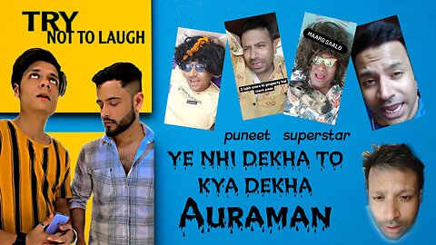 Try not to laugh | ye nhi dekha to kya dekha.