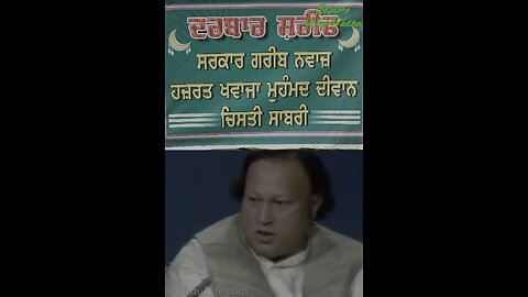 Ustaad Nusrat Fateh Ali khan / district Hoshiarpur (Pb) city Dasuya