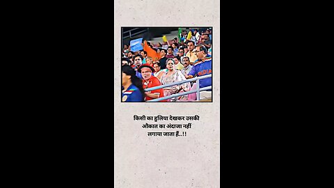 #cricket #motivation