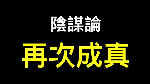 澤連斯基說真話！美國眾議院聽證會證實：烏克蘭存在⋯⋯