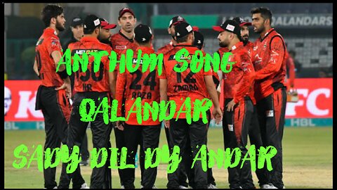 Lahore qalandar Anthum song//Jamaalo/jamil khan/