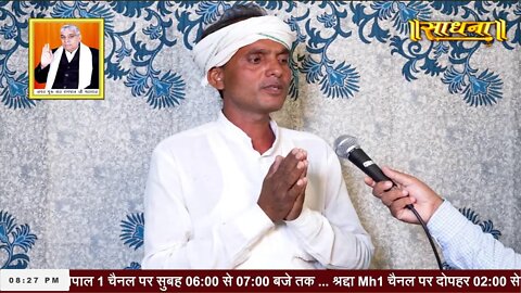 Sadhna TV 28-08-2022 || Episode: 2326 || Sant Rampal Ji Maharaj Live Satsang