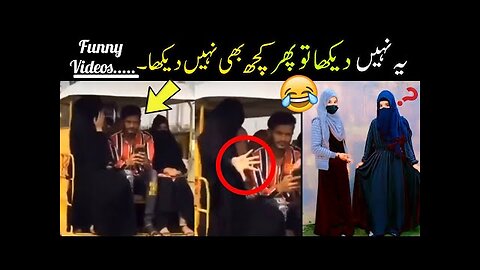 Most funny moments caught on camera 😘-part;-66 || funny video || funny moments 😅