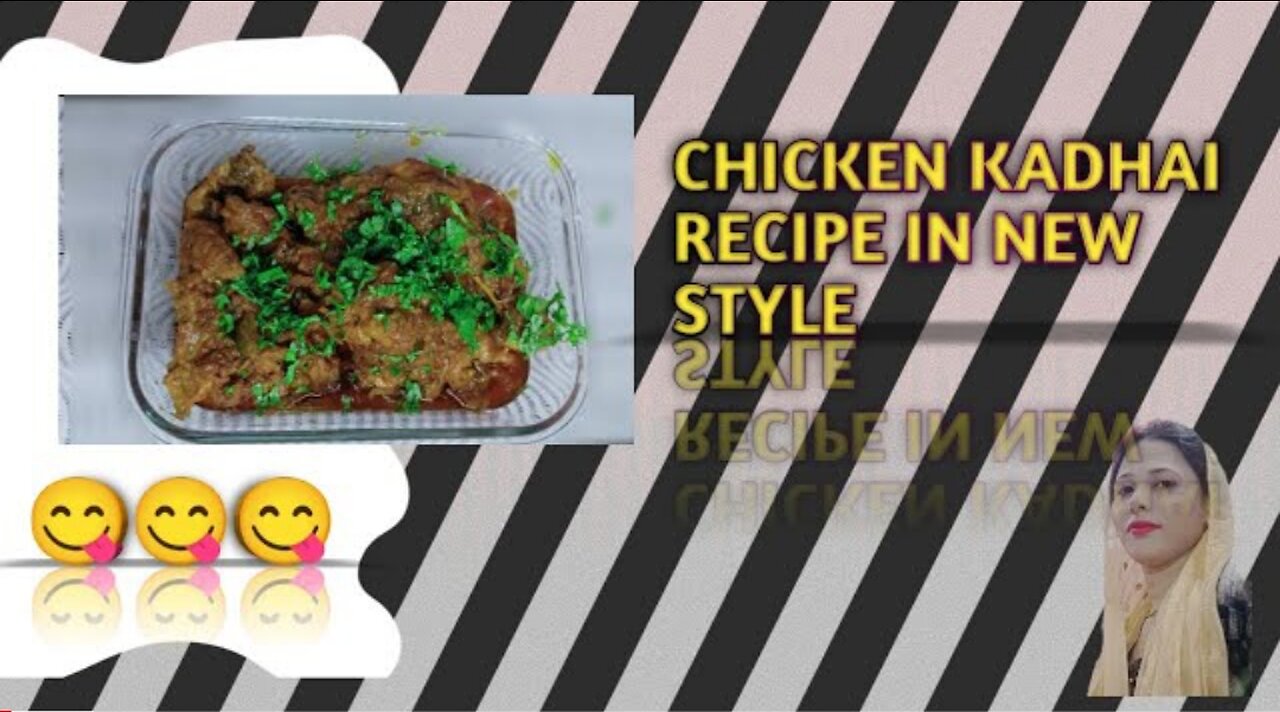 HOW TO MAKE CHICKEN KADHAI RECIPE IN NEW STYLE || RINA ALIM VLOGS EXPLAINED IN HINDI ......