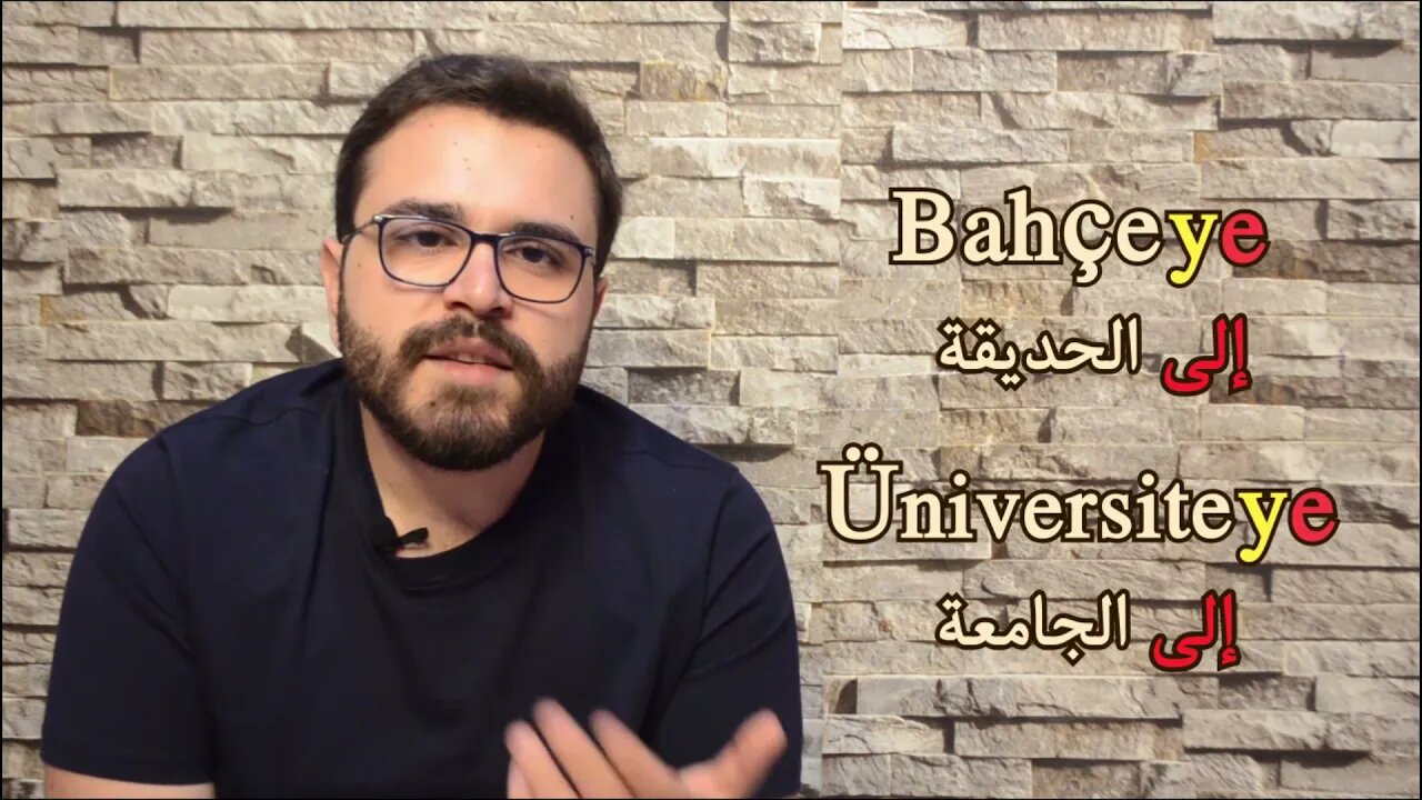 تعلم اللغة التركية من الصفر 7 | سلسلة أحرف الجر (3) | قاعدة كتشب KTÇP