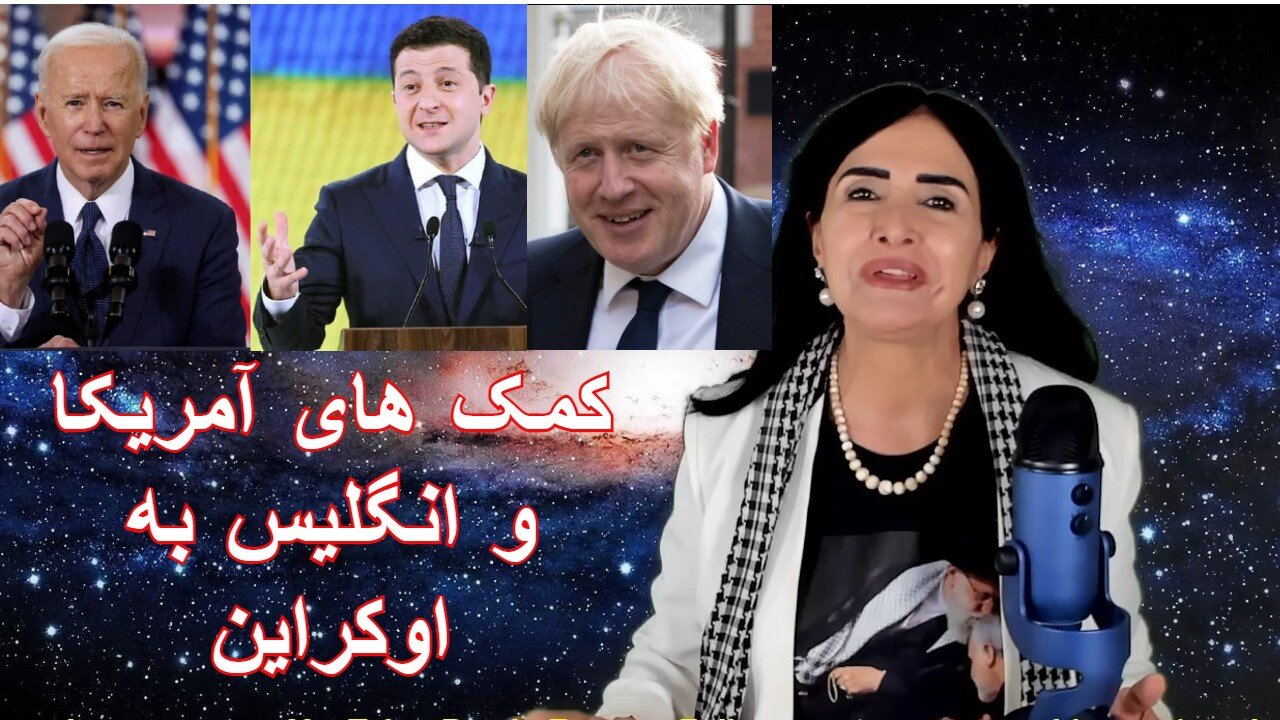 February 26, 2022-کمک های آمریکا و انگلیس به اوکراین_همه غلاف کردند