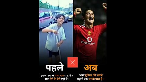 #motivation in #success for #ronaldo #millionaire #football to best #king #shortvideo to #foodlover