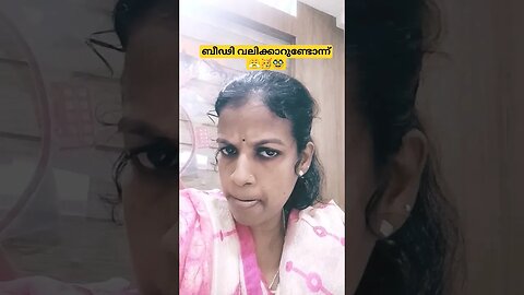 അച്ഛൻ ചോദിച്ചു🥸🥳🥸😤 #funny #entertainment #comedy