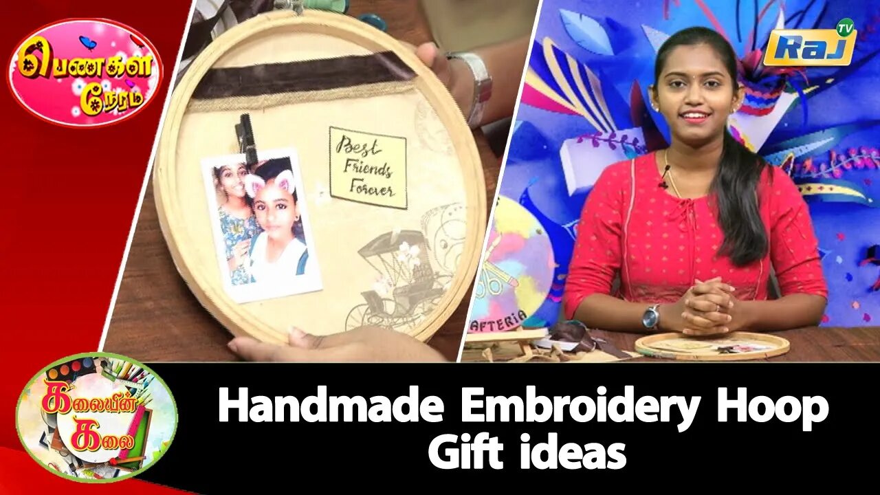 Embroidery Hoop Gift ideas | Handmade Embroidery Hoop Gift ideas | Handmade Gift ideas | Raj Tv