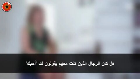 امرأة "عاشت حياتها"، الآن 55 سنة نادمة و وحيدة