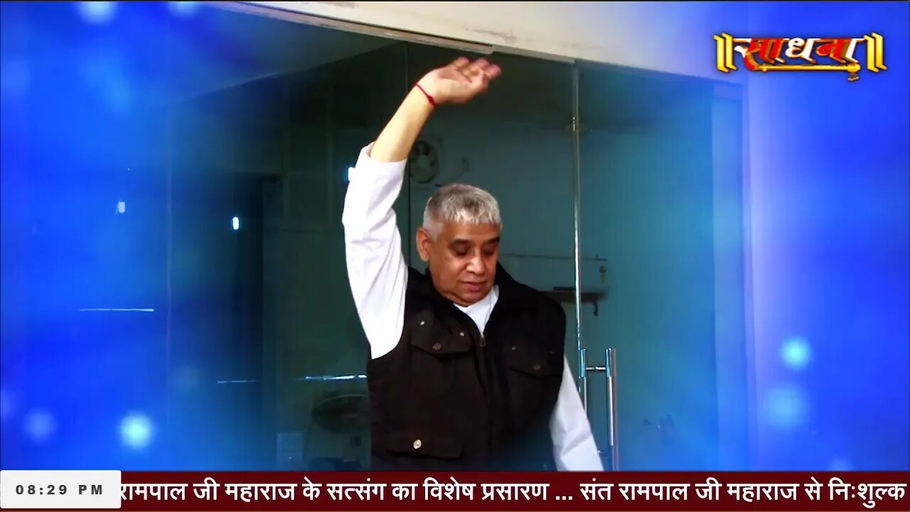 Sadhna TV 07-09-2022 || Episode: 2336 || Sant Rampal Ji Maharaj Live Satsang